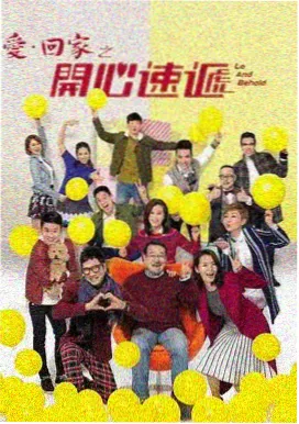 漫改剧墨色尖塔竖版封面